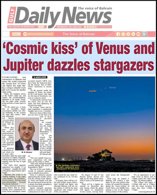 GULF DAILY NEWS
